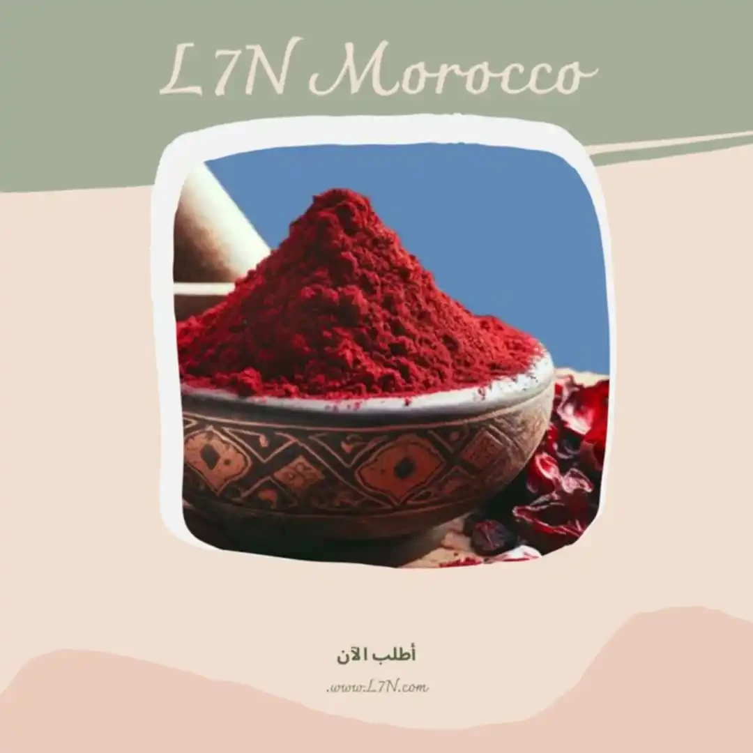 المنتج