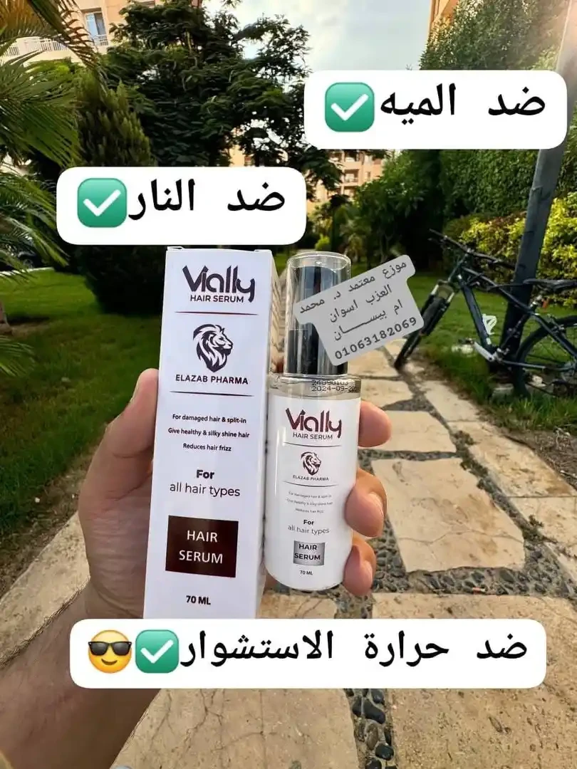 المنتج