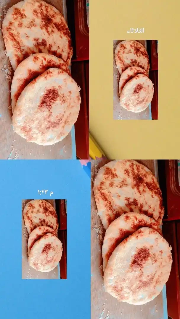 المنتج