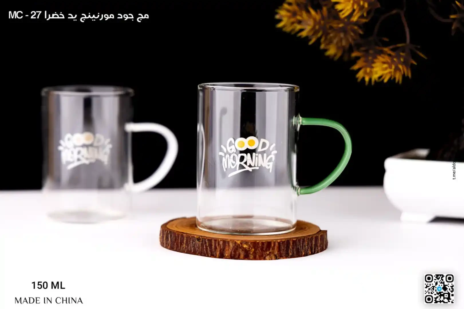 المنتج