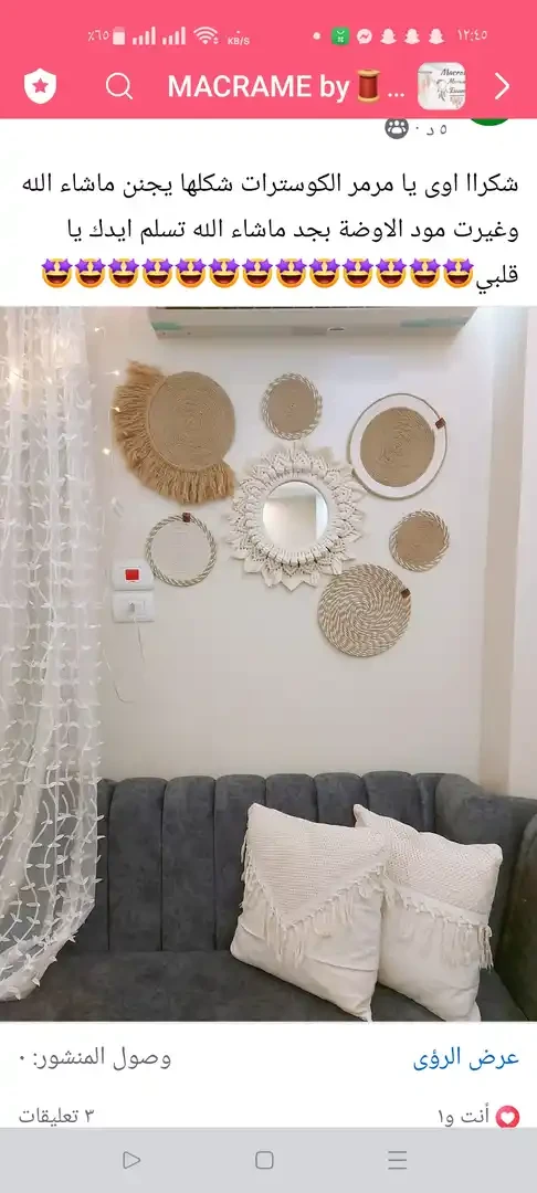 المنتج