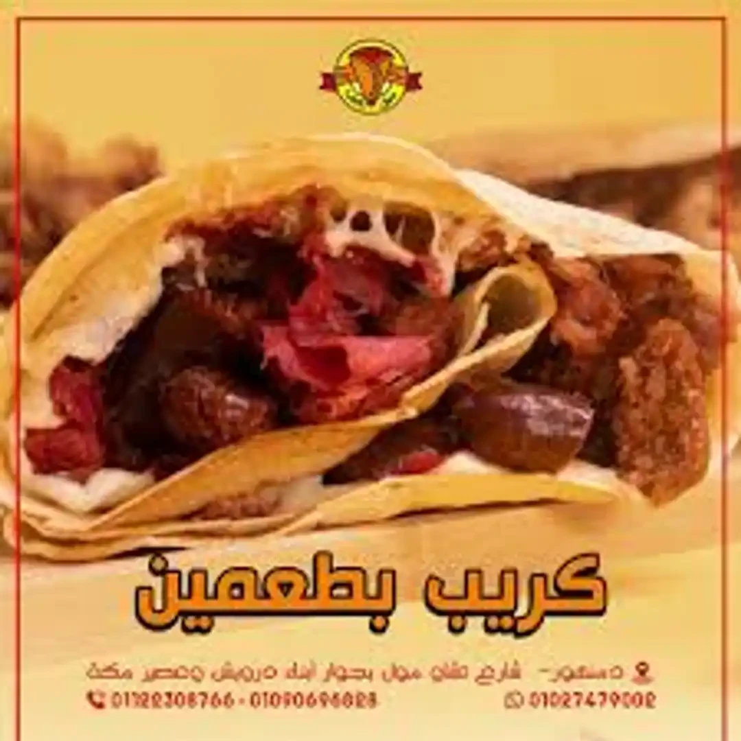 المنتج