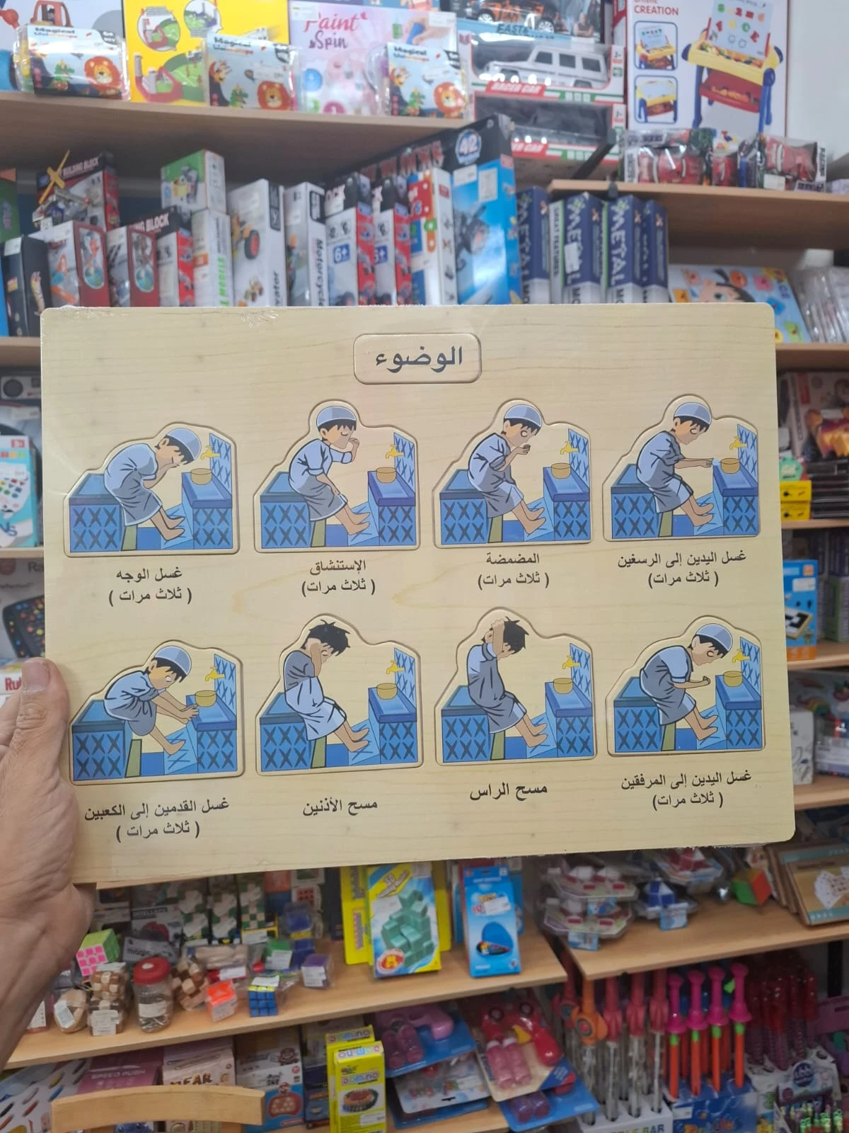 المنتج