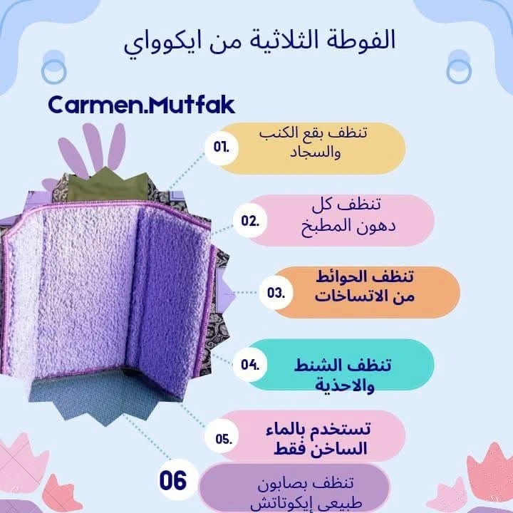 المنتج