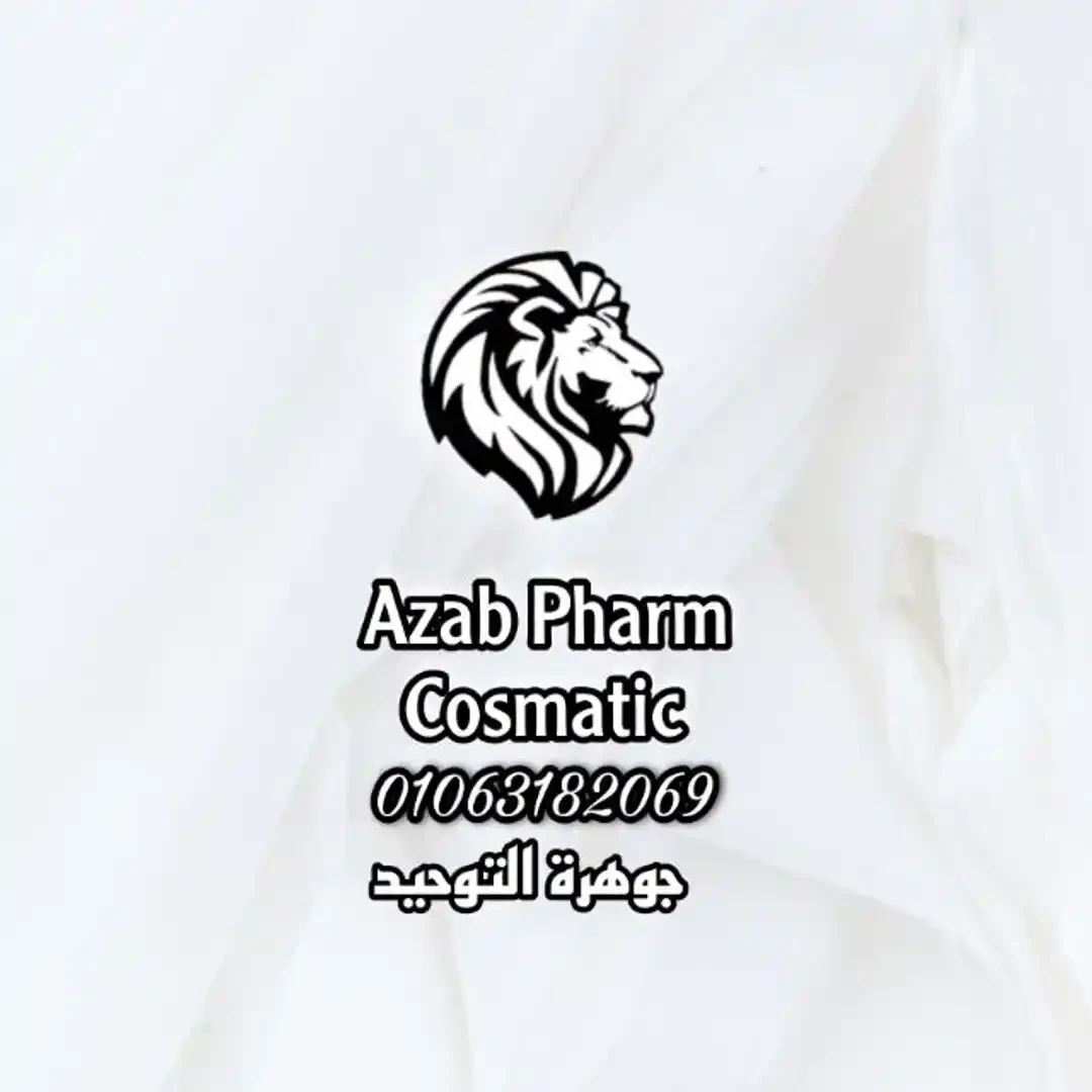 المتجر