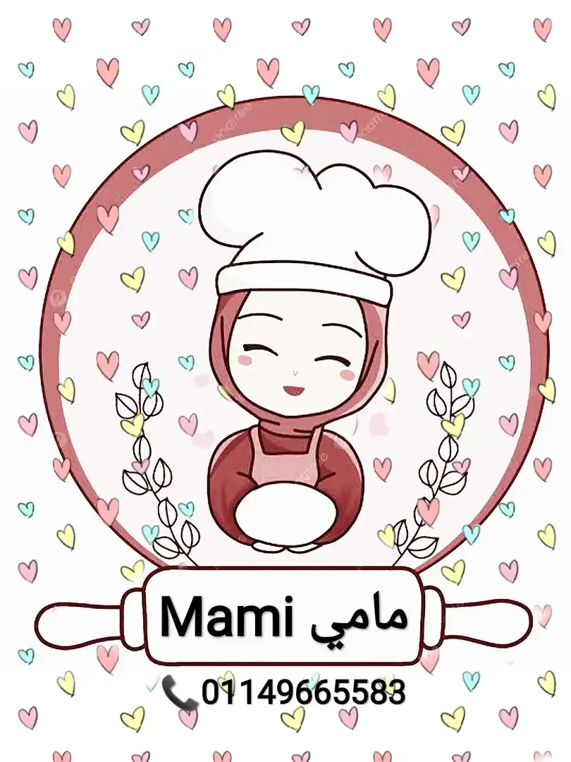 المتجر